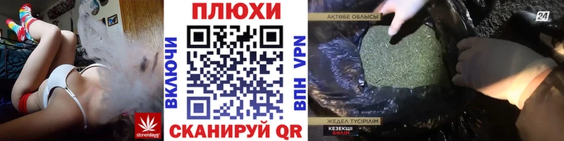 Какие есть наркотики Ельня Марихуана  Альфа ПВП  ГАШ  Меф 