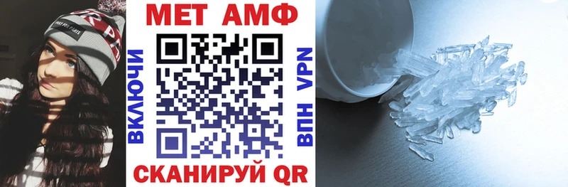АМФЕТАМИН Розовый  Ельня 