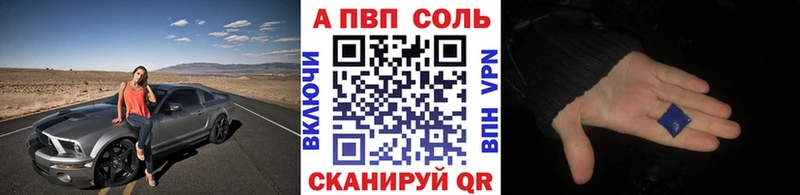 APVP СК КРИС Ельня