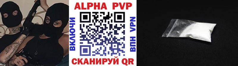 маркетплейс официальный сайт  Ельня  A-PVP СК КРИС  купить закладку 