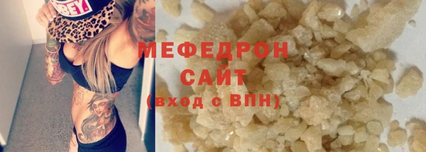 меф Вязники