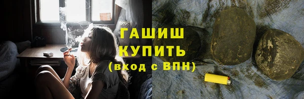 метадон Горно-Алтайск