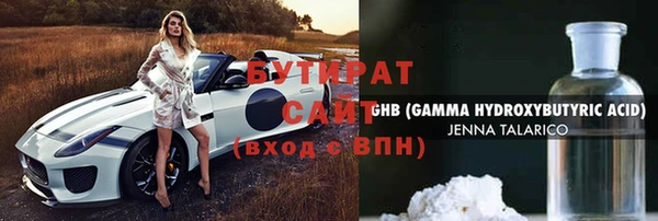 прущий лед Горняк