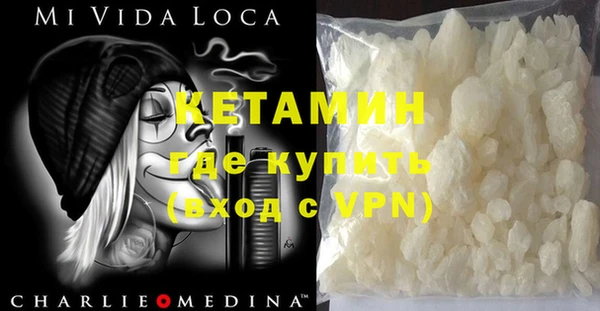 мефедрон VHQ Гусев