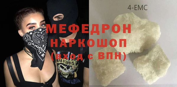 ГАЛЛЮЦИНОГЕННЫЕ ГРИБЫ Горнозаводск