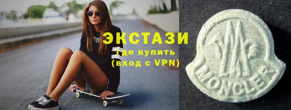 мефедрон VHQ Гусев