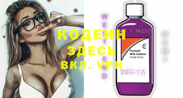 метадон Горно-Алтайск