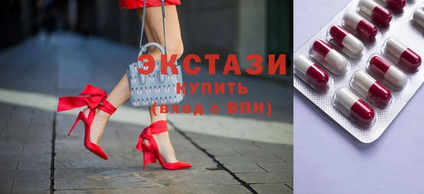 ГАЛЛЮЦИНОГЕННЫЕ ГРИБЫ Горнозаводск