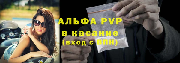 меф Вязники