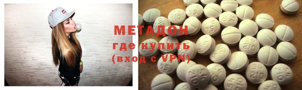 метадон Горно-Алтайск