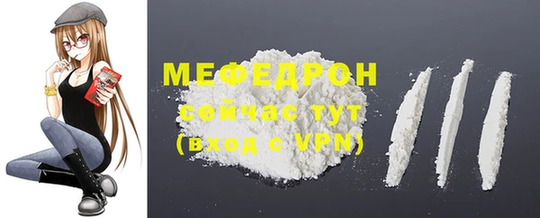 метадон Горно-Алтайск
