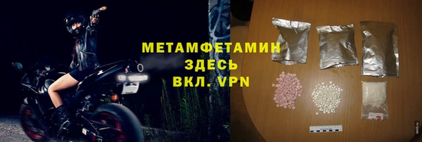 ГАЛЛЮЦИНОГЕННЫЕ ГРИБЫ Горнозаводск