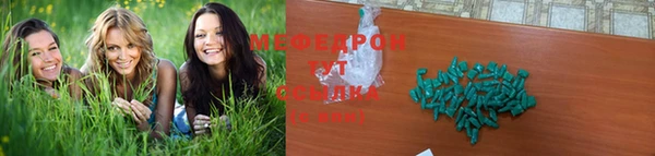 экстази Гусиноозёрск