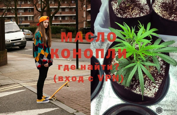 ГАЛЛЮЦИНОГЕННЫЕ ГРИБЫ Горнозаводск