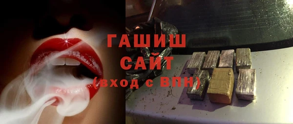 мефедрон VHQ Гусев