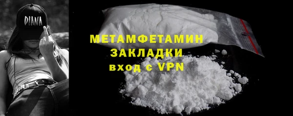 прущая мука Гусь-Хрустальный