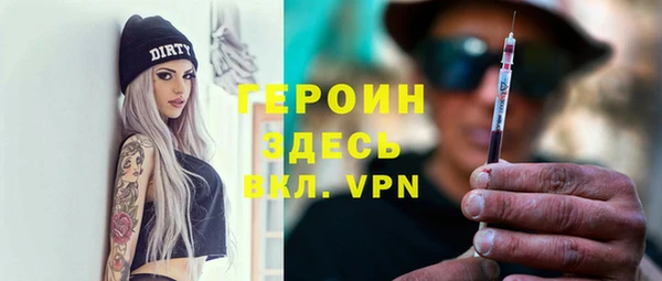 прущая мука Гусь-Хрустальный