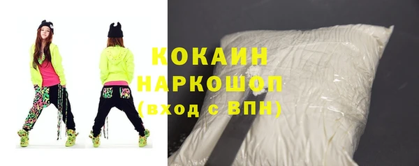 экстази Гусиноозёрск