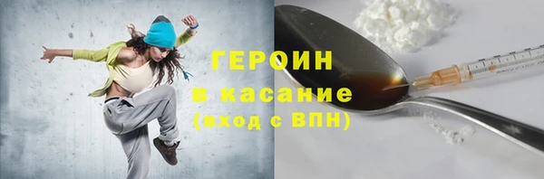 ALPHA PVP Вяземский