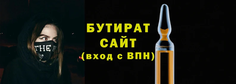 метадон Горно-Алтайск