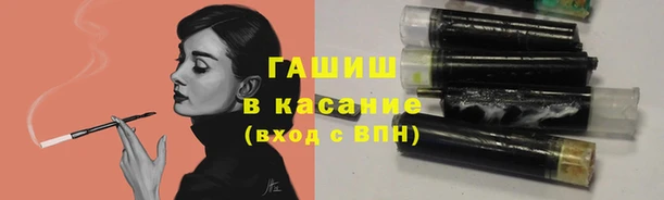 ALPHA PVP Вяземский