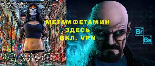 прущий лед Горняк