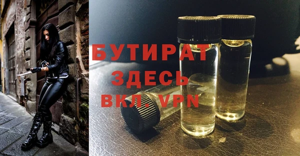 прущий лед Горняк
