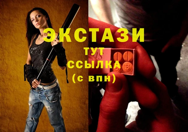 метадон Горно-Алтайск