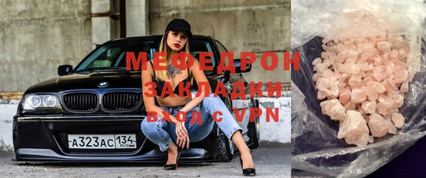 ГАЛЛЮЦИНОГЕННЫЕ ГРИБЫ Горнозаводск