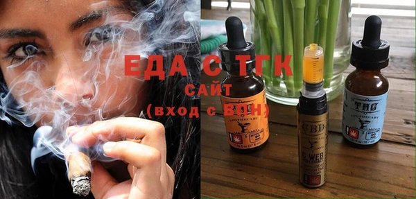 ГАЛЛЮЦИНОГЕННЫЕ ГРИБЫ Горнозаводск