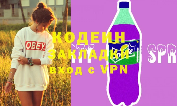 метадон Горно-Алтайск