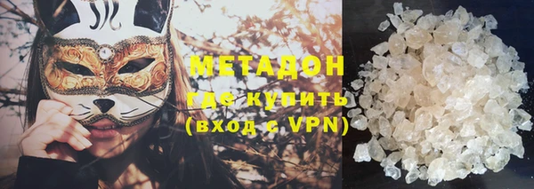 метадон Горно-Алтайск