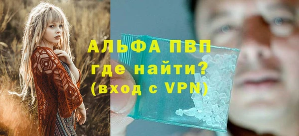 прущая мука Гусь-Хрустальный