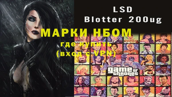 мефедрон VHQ Гусев