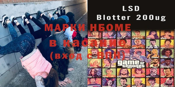 прущий лед Горняк