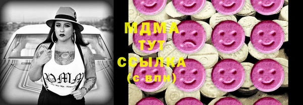прущий лед Горняк