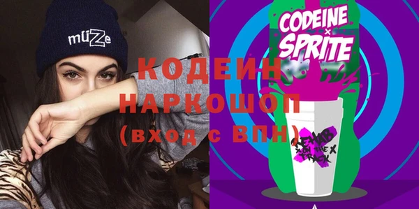 экстази Гусиноозёрск