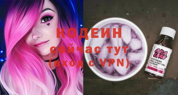 ГАЛЛЮЦИНОГЕННЫЕ ГРИБЫ Горнозаводск