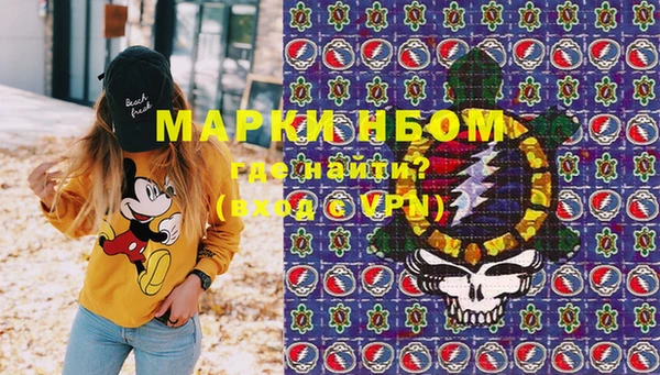 прущая мука Гусь-Хрустальный