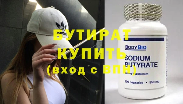 прущий лед Горняк