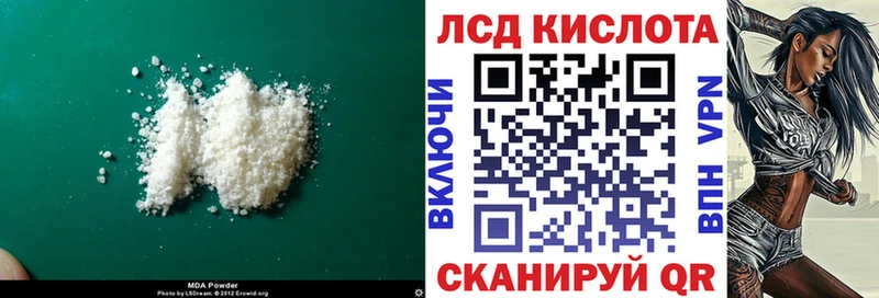 цена   Ельня  mega ссылка  LSD-25 экстази кислота 