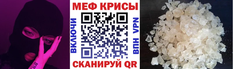omg вход Ельня МЕФ мяу мяу