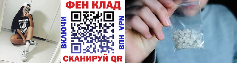 Метамфетамин витя  Ельня 
