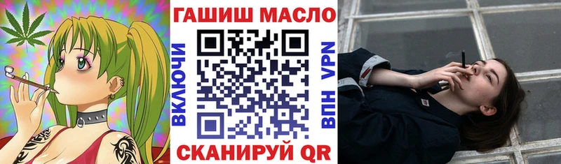 ТГК концентрат  сайты даркнета какой сайт  Ельня  kraken tor 